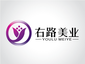 陳曉濱的右路美業(yè)logo設(shè)計