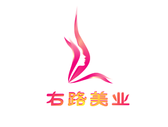 杜錫源的右路美業(yè)logo設(shè)計