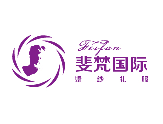 范振飛的斐梵國際婚紗禮服館logo設計