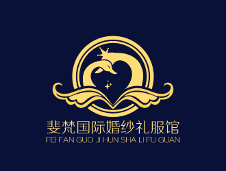 斐梵國際婚紗禮服館logo設計