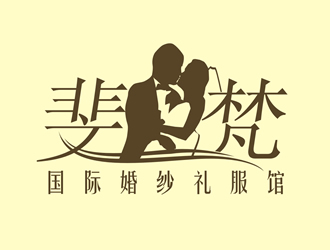 廖燕峰的斐梵國際婚紗禮服館logo設計