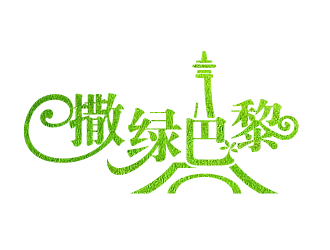 黃安悅的logo設(shè)計(jì)