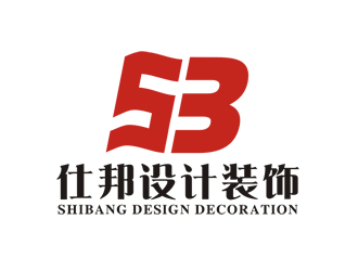 廖燕峰的海南仕邦設(shè)計裝飾工程有限公司logo設(shè)計