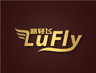 LuFly品牌logologo設(shè)計