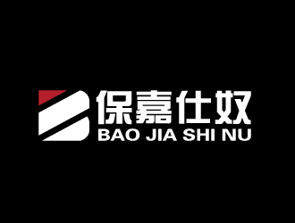 黃安悅的保嘉仕奴箱包皮具logologo設(shè)計