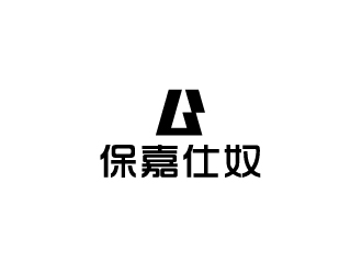 陳兆松的保嘉仕奴箱包皮具logologo設(shè)計