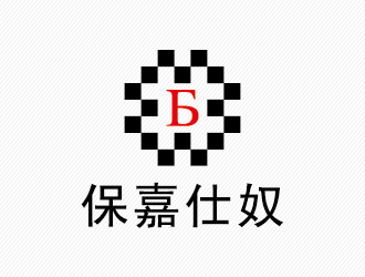 周同銀的保嘉仕奴箱包皮具logologo設(shè)計