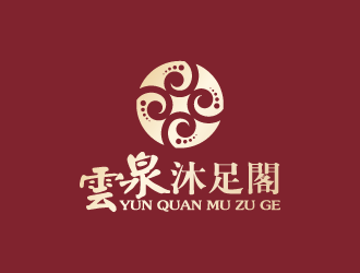 周金進(jìn)的雲(yún)泉沐足閣logo設(shè)計