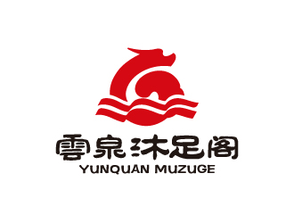 楊勇的雲(yún)泉沐足閣logo設(shè)計