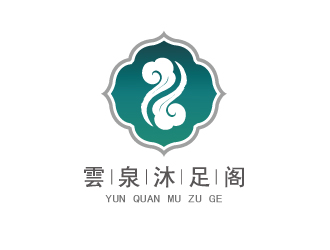 文大為的雲(yún)泉沐足閣logo設(shè)計