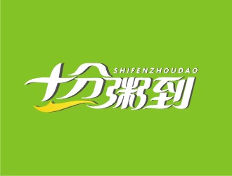 鄭國麟的logo設(shè)計