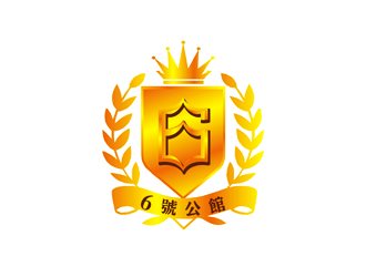 譚家強(qiáng)的6號(hào)公館瑜伽健身俱樂部logo設(shè)計(jì)