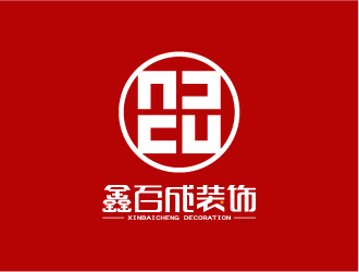 Ze的鑫百成裝飾logo設(shè)計