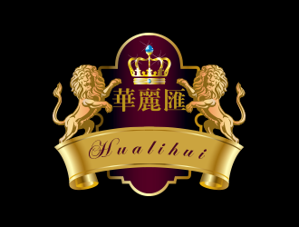 黃安悅的華麗匯logo設(shè)計