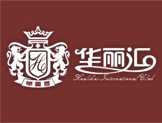 鄭國麟的華麗匯logo設(shè)計