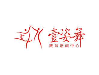 譚家強的壹姿舞教育培訓中心logo設計