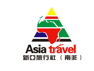 楊占斌的Asia Travel    新亞旅行社  （南非）logo設(shè)計(jì)