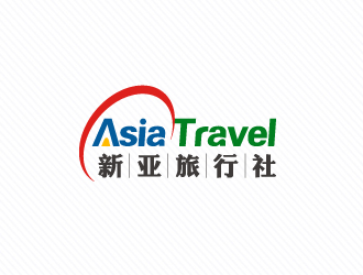 文大為的Asia Travel    新亞旅行社  （南非）logo設(shè)計(jì)