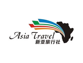 曾翼的Asia Travel    新亞旅行社  （南非）logo設(shè)計(jì)