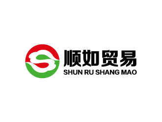 楊勇的順如，順如貿(mào)易logo設(shè)計(jì)