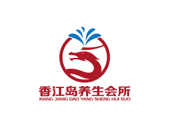 陳兆松的香江島養(yǎng)生會所logo設(shè)計