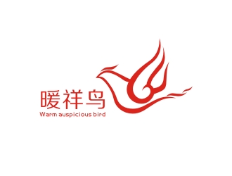 曾翼的暖祥鳥(niǎo)（Warm auspicious bird，通過(guò)這些字母給縮寫(xiě)一下，）品牌商標(biāo)設(shè)計(jì)公司完成公司logo設(shè)計(jì)