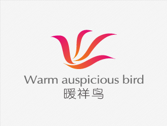 菅寶亮的暖祥鳥(niǎo)（Warm auspicious bird，通過(guò)這些字母給縮寫(xiě)一下，）品牌商標(biāo)設(shè)計(jì)公司完成公司logo設(shè)計(jì)