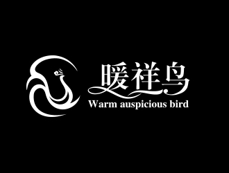 何錦江的暖祥鳥(niǎo)（Warm auspicious bird，通過(guò)這些字母給縮寫(xiě)一下，）品牌商標(biāo)設(shè)計(jì)公司完成公司logo設(shè)計(jì)