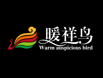 何錦江的暖祥鳥(niǎo)（Warm auspicious bird，通過(guò)這些字母給縮寫(xiě)一下，）品牌商標(biāo)設(shè)計(jì)公司完成公司logo設(shè)計(jì)