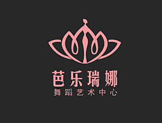 白冰的芭樂瑞娜舞蹈藝術(shù)中心logo設(shè)計