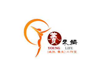 曉熹的養(yǎng)來(lái)福瘦身工作室logo設(shè)計(jì)