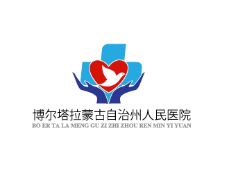 曉熹的博爾塔拉蒙古自治州人民醫(yī)院logo設(shè)計(jì)