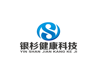 周金進(jìn)的銀杉健康科技logo設(shè)計