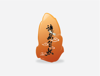 設(shè)計(jì)用的詩畫自然logo設(shè)計(jì)