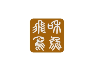 林培海的飛鳥和魚logo設(shè)計(jì)