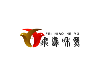 周金進(jìn)的飛鳥和魚logo設(shè)計(jì)