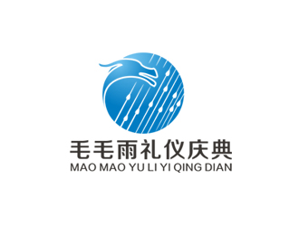 盛銘的毛毛雨慶典logo設(shè)計(jì)