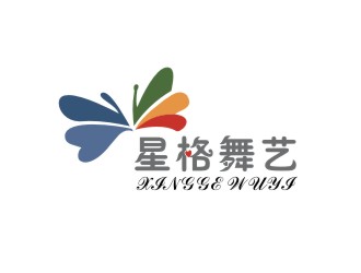 林恩維的星格舞藝培訓中心，以（星格舞藝）設計。logo設計