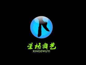 郭慶忠的星格舞藝培訓中心，以（星格舞藝）設計。logo設計