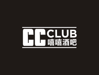 嘻嘻酒吧，，，英文用CC CLUBlogo設(shè)計(jì)