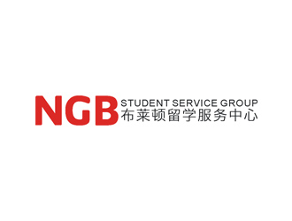 許明慧的布萊頓留學服務中心 NGB Student Service Grouplogo設計