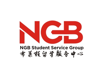 曾翼的布萊頓留學服務中心 NGB Student Service Grouplogo設計