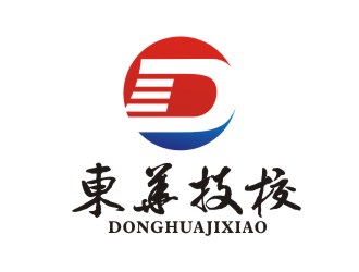 東華技校會計培訓(xùn)LOGOlogo設(shè)計