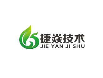 周金進的北京捷焱技術(shù)有限公司logo設(shè)計