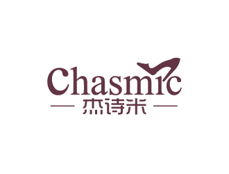 秦曉東的杰詩(shī)米chasmiclogo設(shè)計(jì)