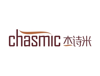 何嘉健的杰詩(shī)米chasmiclogo設(shè)計(jì)