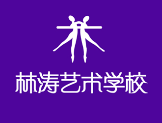 張遠(yuǎn)杰的林濤藝術(shù)學(xué)校logo設(shè)計(jì)