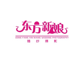 李泉輝的東方新娘婚紗攝影l(fā)ogo設(shè)計