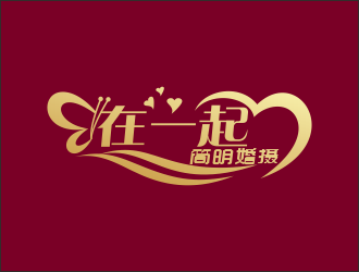 在一起陳欣婚攝logo設計