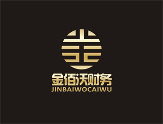 楊文生的銀川金佰沃財(cái)務(wù)咨詢有限公司logo設(shè)計(jì)